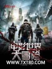幻想之电影世界大冒险图片