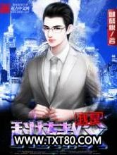 我是科技教父图片