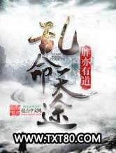阴阳道典图片