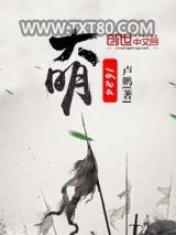 大明1624图片