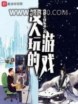 没人玩的游戏图片