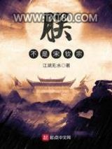 朕不是宋钦宗图片