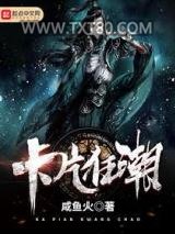 卡片狂潮图片