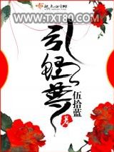 引鲤尊图片