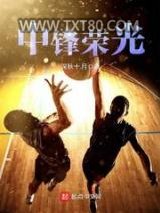 中锋荣光图片