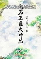 我乃玉虚大师兄图片