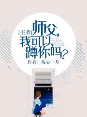 《她那么、那么软》全本TXT下载-作者：李轻轻