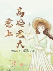 《惹上高冷老大》全本TXT下载-作者：洛姲