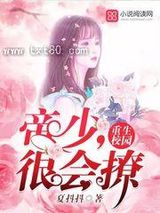 《重生最强女医仙》全本TXT下载-作者：夏抖抖