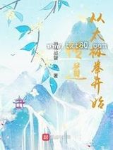 传道从太极拳开始图片