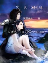 《瀚海神魔传》全本TXT下载-作者：风霜勇士