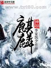 麒麟神印图片