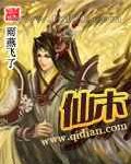 仙木图片