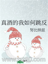 [综漫]真酒的我如何跳反图片