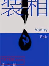 装相图片