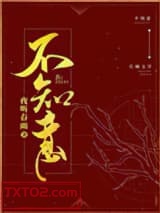 不知意图片