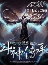 绝世斗魂图片