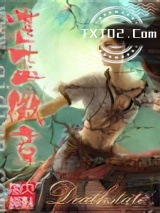 《湛蓝徽章》全本TXT下载-作者：Deathstate