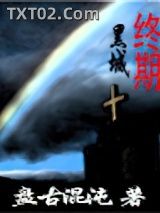 生化危机之终期黑城图片