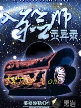 入殓师灵异录图片