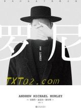 罗尼图片