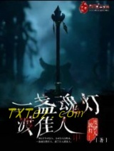 一盏魂灯度佳人图片