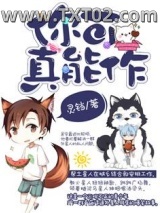 你可真能作图片