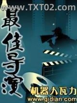 最佳导演图片