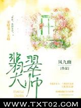 翡翠大师图片