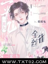 黑皮保镖说他不从图片