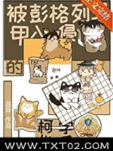 （综漫同人）被彭格列马甲入侵的柯学世界图片