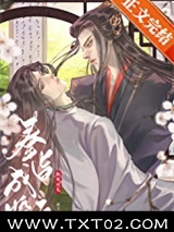 和死对头奉旨成婚后[重生]图片