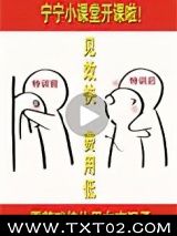 《在虫族做助眠主播后我爆红了》全本TXT下载-作者：情书写给我吗