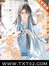 砍号重来后图片