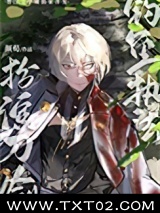 （刀剑乱舞同人）扮演刀剑，钓鱼执法图片