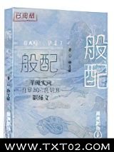 般配图片