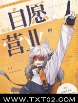 我是自愿营业的图片