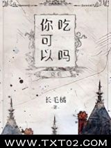 异种烹饪技术手册