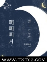 明明明月