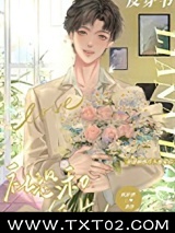 社恐和纸片人恋爱后图片