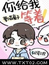 假装失忆后前夫哥找上门