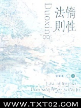惰性法则图片