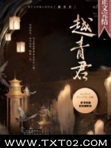 巧取豪夺了无cp男主