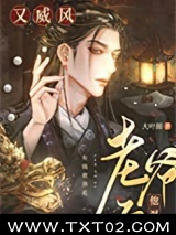 老爷子他飒爽又威风图片