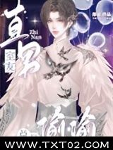 直男室友总是偷偷喝我可乐图片