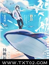 今天也没能扬帆起航