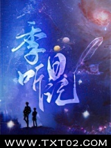 季听日记图片