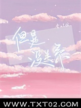 但是没关系图片