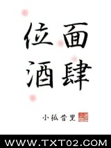位面酒肆图片