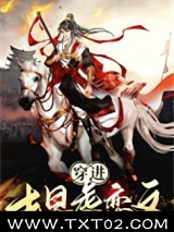 穿成古早虐恋男二图片